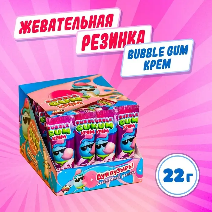 Жевательная резинка «Дуй пузырь! Bubble gum крем», 22 г Жевательная резинка «Дуй пузырь! Bubble gum крем», 22 г
