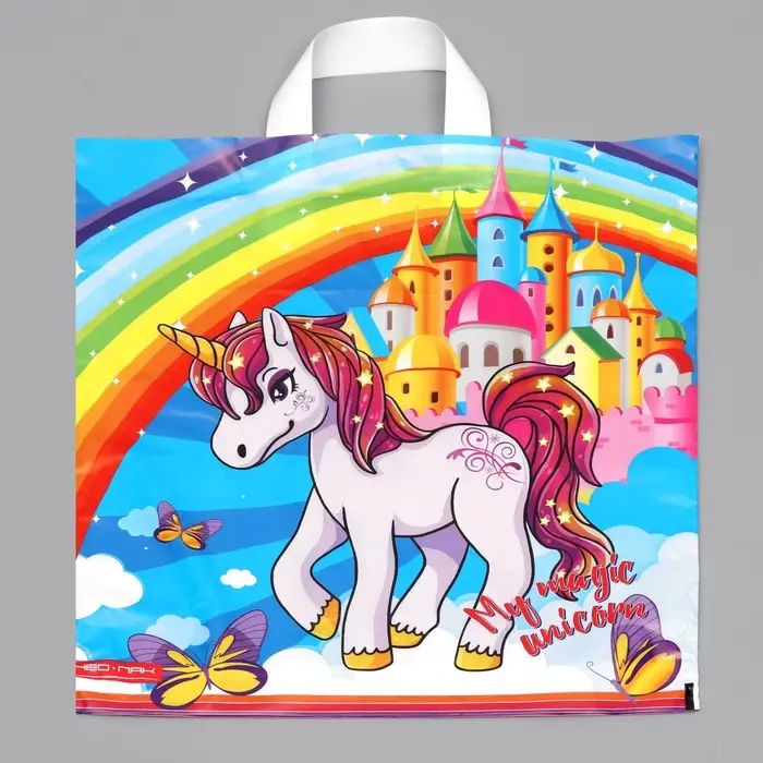 Пакет &laquo;Единорог&raquo;, полиэтиленовый с петлевой ручкой, 38&times;40 см, 40 мкм