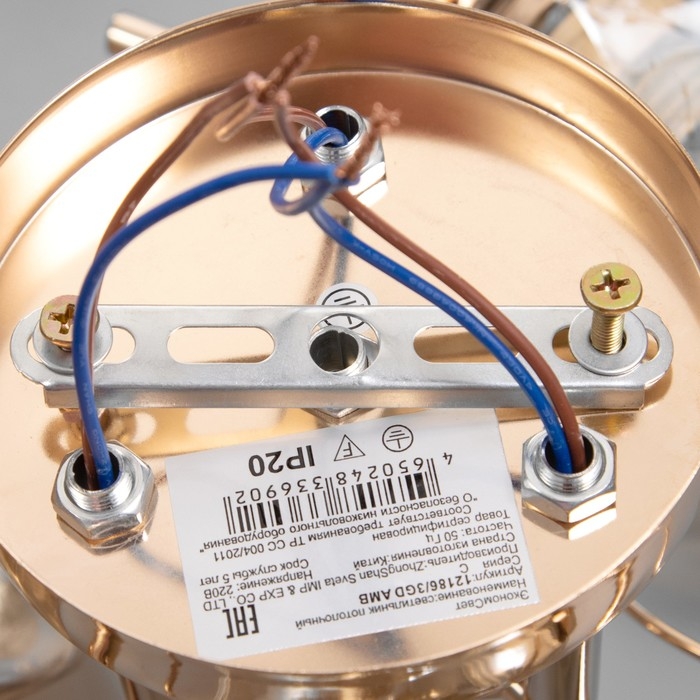 Люстра Люстра "Лойс" 3х40Вт Е27 Золото 50х50х22см