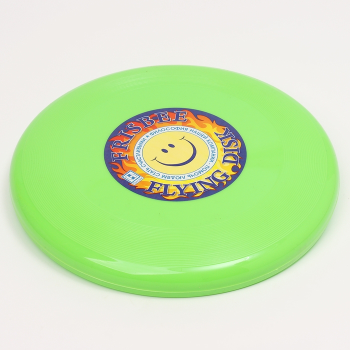 Летающая тарелка «Фрисби», 23 см, зелёный Летающая тарелка «Фрисби», 23 см, зелёный