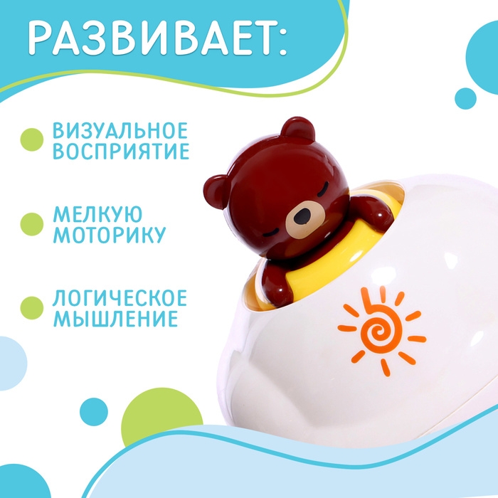 Игрушка для купания в ванной «Брызгалки: Мишка» Игрушка для купания в ванной «Брызгалки: Мишка»