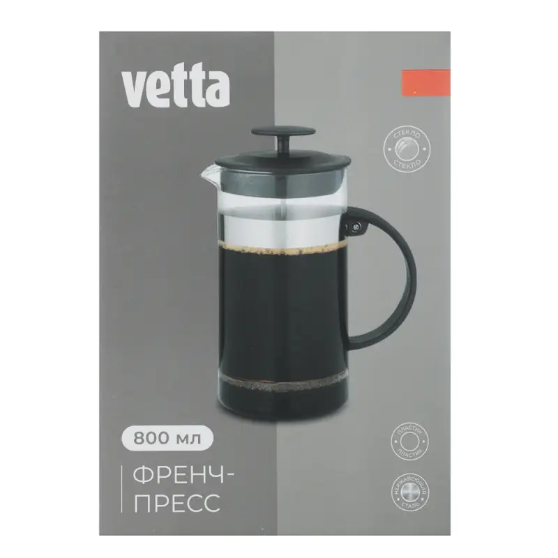 VETTA Флор Френч-пресс нерж.сталь, стекло, 800мл B05-800