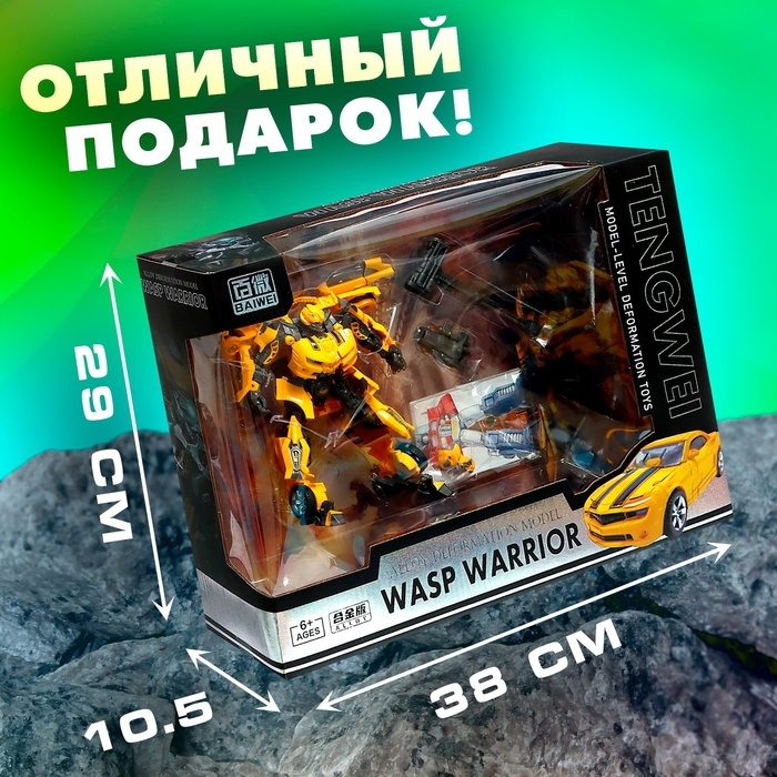 Робот «Воин», трансформируется, с элементами из металла Робот «Воин», трансформируется, с элементами из металла