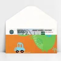 Конверт для денег фигурный «С днём Рождения», динозавр, 17.5 х 8 см