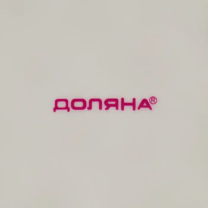 Тарелка глубокая Доляна Organic Gold, 620 мл, d=21.5 см, фарфор, белая