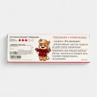 Puzzle Набор головоломок "Мозгоусилин" , лошадка , 4 штуки