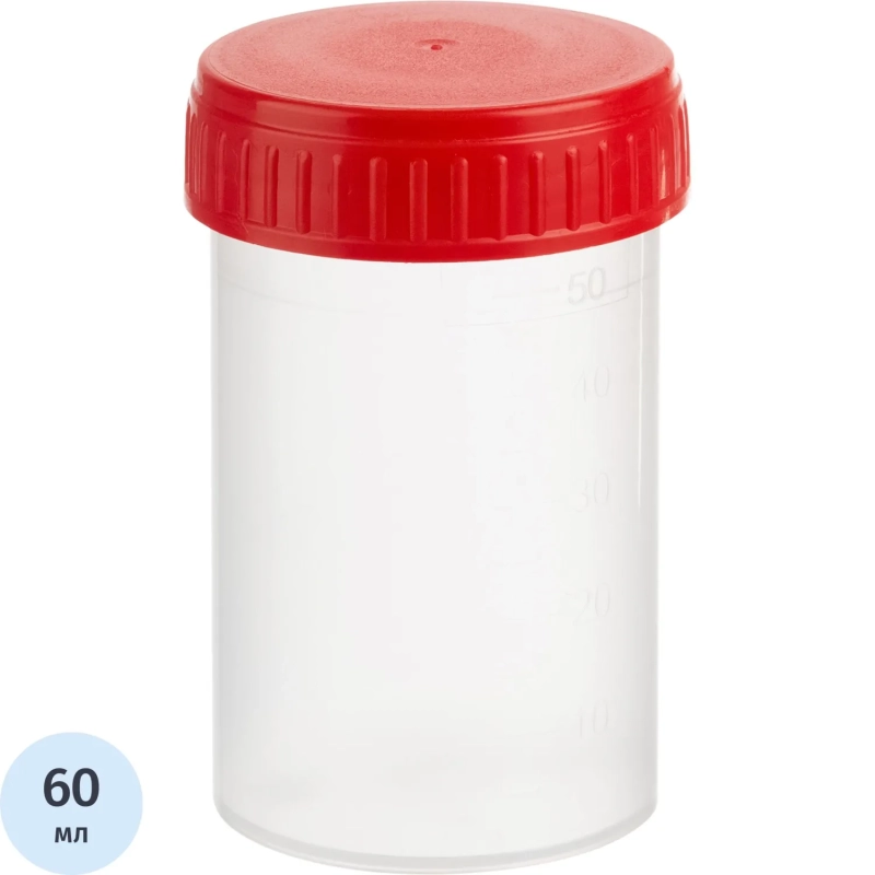 Контейнер д/сбора биопроб 60 мл н/с, 450 шт/уп ЕВРОКЭП