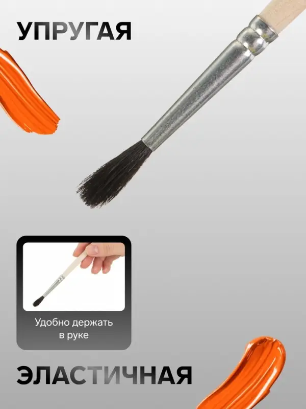 Кисть для рисования, белка, № 3, Calligrata, круглая, деревянная ручка