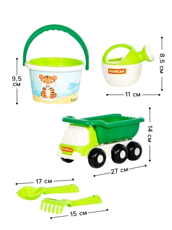 Набор игрушек для песочницы &laquo;Сафари&raquo;, 6 предметов: самосвал, ведро, ситечко, совок, грабельки, лейка, МИКС