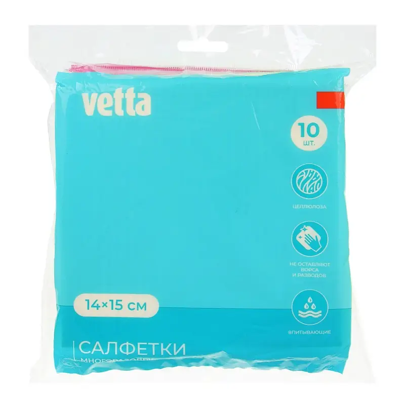 Салфетки универсальные тм VETTA, 10 шт., 14х15 см, целлюлоза