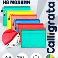 Папка-конверт на молнии А5, 250 мкм, МИКС