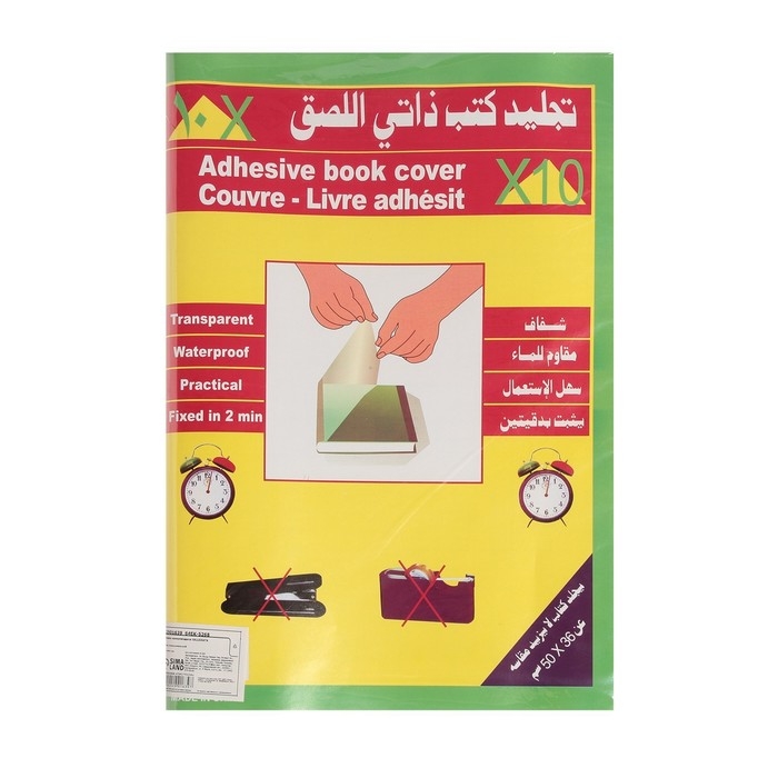 Пленка самоклеящаяся, 50 х 36 см, прозрачная, 10 листов, 50 мкм, МИКС Пленка самоклеящаяся, 50 х 36 см, прозрачная, 10 листов, 50 мкм, МИКС