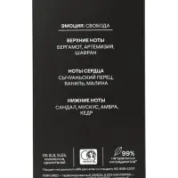 Минеральный дезодорант-кристалл 4FRESH active control, 50 мл