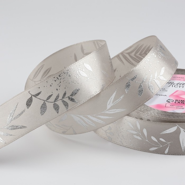 Лента атласная с тиснением «Нежные листочки», 25 мм, 18 ± 1 м, цвет серый/серебряный №179 Лента атласная с тиснением «Нежные листочки», 25 мм, 18 ± 1 м, цвет серый/серебряный №179