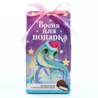 Новый год! Конфеты в коробке «Время для подарка», 60 г