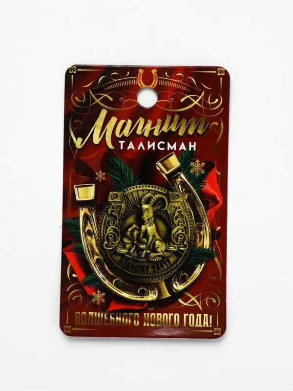 Магнит металл &laquo;Приношу удачу&raquo;, диам. 4 см