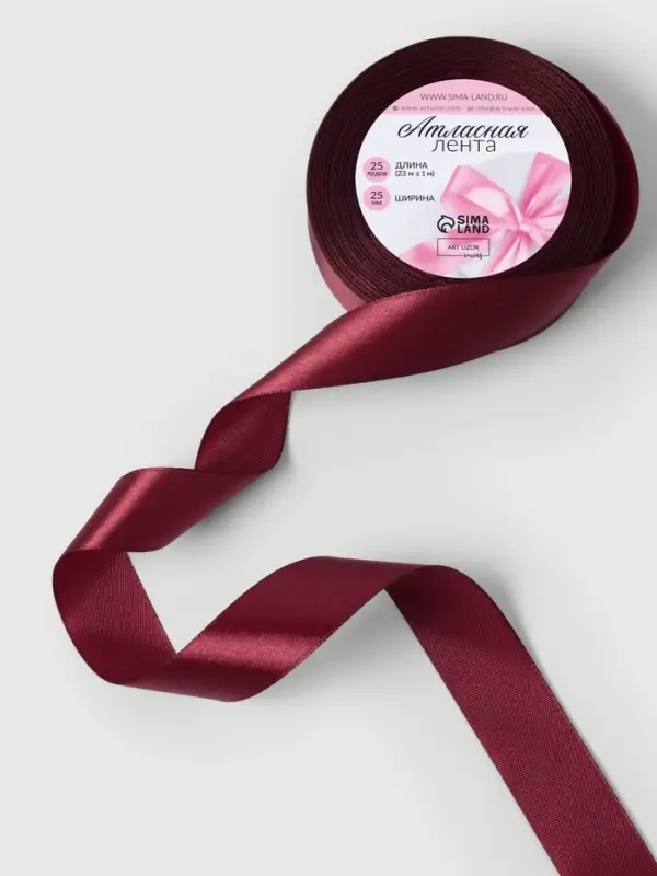 Лента атласная, 25 мм, 23&plusmn;1 м, бордовая №165