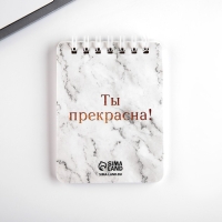 Подарочный набор «Мечтай», карандаши 2 шт, ластики 2 шт, блокнот
