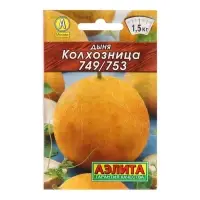 Семена Дыня "Колхозница" "Лидер", 1 г Семена Дыня "Колхозница" "Лидер", 1 г