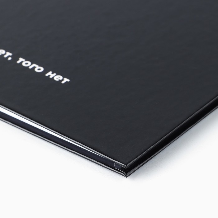 Дневник школьный для 1-11 класса, в твердой обложке, 40 л. «Знаний у меня не отнять» Дневник школьный для 1-11 класса, в твердой обложке, 40 л. «Знаний у меня не отнять»