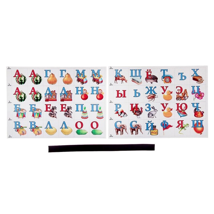 Мольберт двухсторонний «Умный малыш» Мольберт двухсторонний «Умный малыш»
