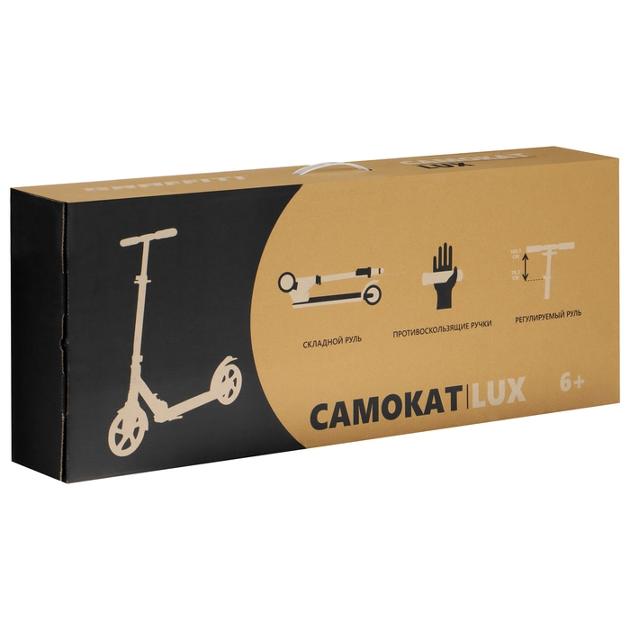 Самокат городской GRAFFITI Lux 200, складной, колёса PU 200 мм, амортизатор передний, ABEC 11 Carbon, цвет чёрный