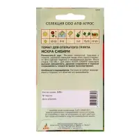 Семена Томат"Искра Сибири"0.08г* Селекция Агрос