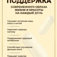 Комплекс Витамин B Vitamuno Pro, 60 капсул