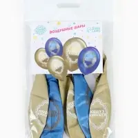 Шар воздушный 12" "Ramadan Kareem", синий 1 ст., набор 5 шт.