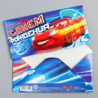 Конверт для денег, 17 х 8,5 см &laquo;С днём рождения&raquo;, Тачки