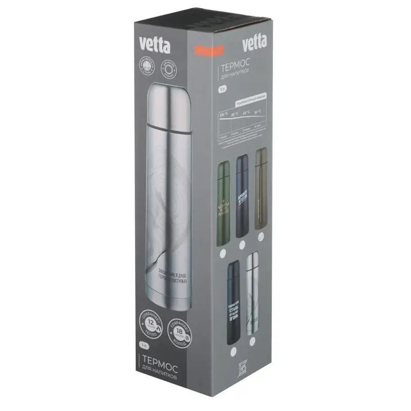 VETTA Термос металлический "С 23 февраля!" 1,00л Bullet, 5 дизайнов