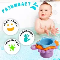 Игрушки для ванны &laquo;Морской мир&raquo;, набор 4 предмета, МИКС