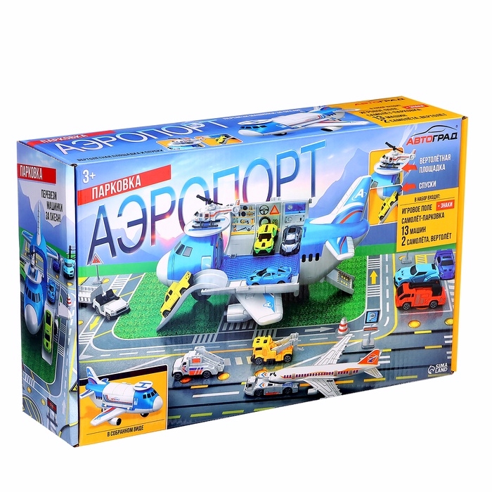 Парковка детская «Аэропорт», подвижные элементы, с аксессуарами Парковка детская «Аэропорт», подвижные элементы, с аксессуарами