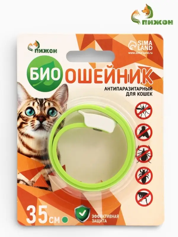 Биоошейник от паразитов для кошек &laquo;ПИЖОН&raquo;, от блох и клещей, 35 см, зелёный