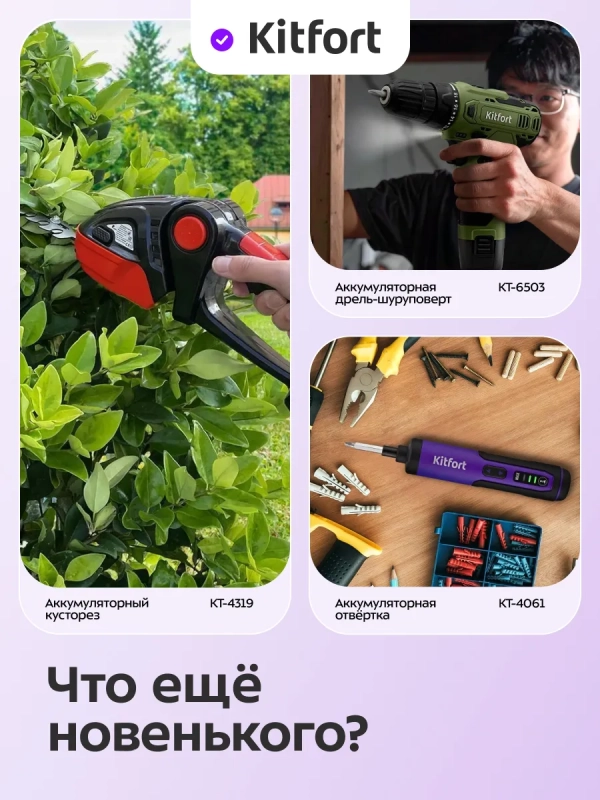 Электрический краскопульт КТ-6495 - 600 Вт Электрический краскопульт КТ-6495 - 600 Вт