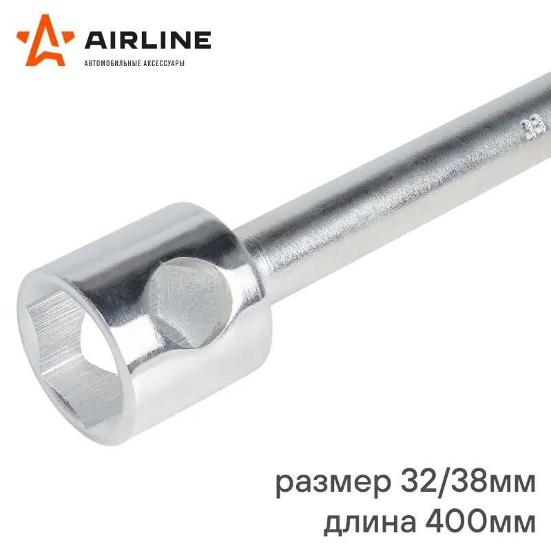 Ключ баллонный кованый 32х38мм (Камаз ЕВРО)