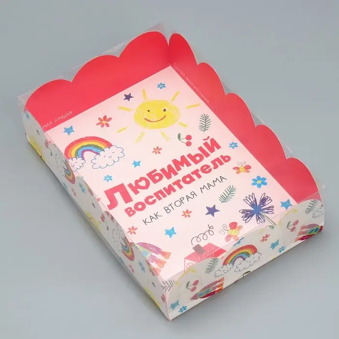Коробка для печенья, кондитерская упаковка с пластиковой крышкой, «Любимый воспитатель», 20 х 30 х 8 см Коробка для печенья, кондитерская упаковка с пластиковой крышкой, «Любимый воспитатель», 20 х 30 х 8 см
