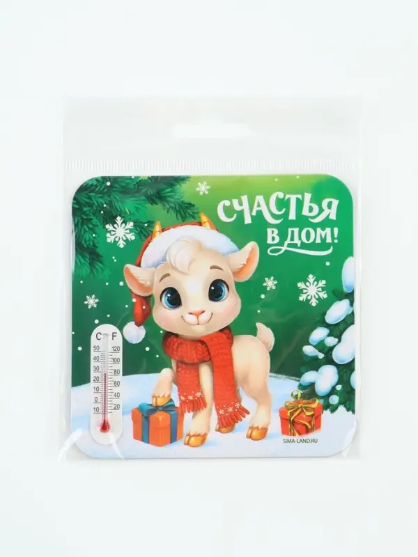 Магнит с термометром &laquo;Счастья в дом&raquo;, 9&times;9 см