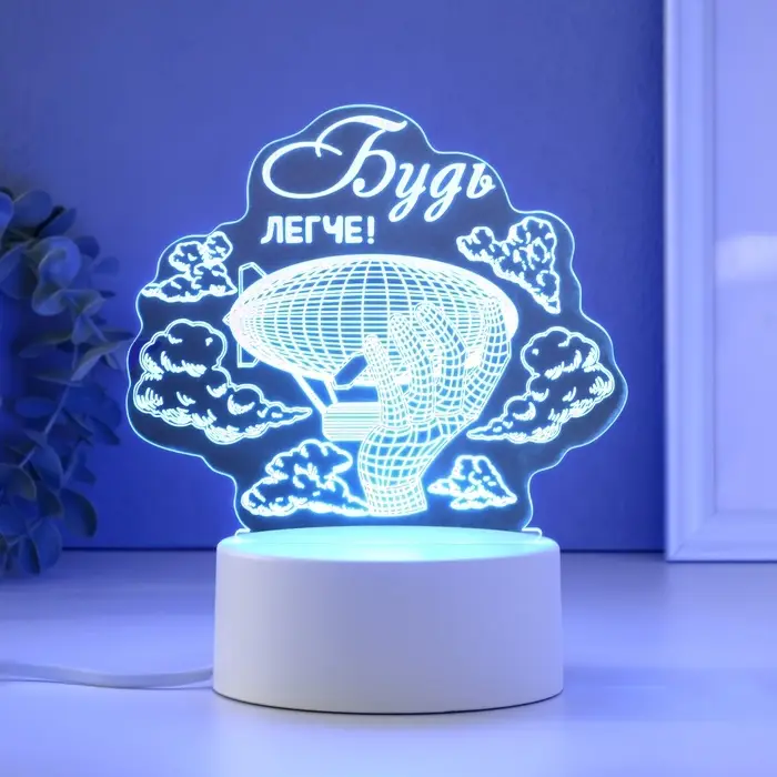 Светильник 3D RISALUX &laquo;Будь легче&raquo;, LED-ночник, RGB, от сети