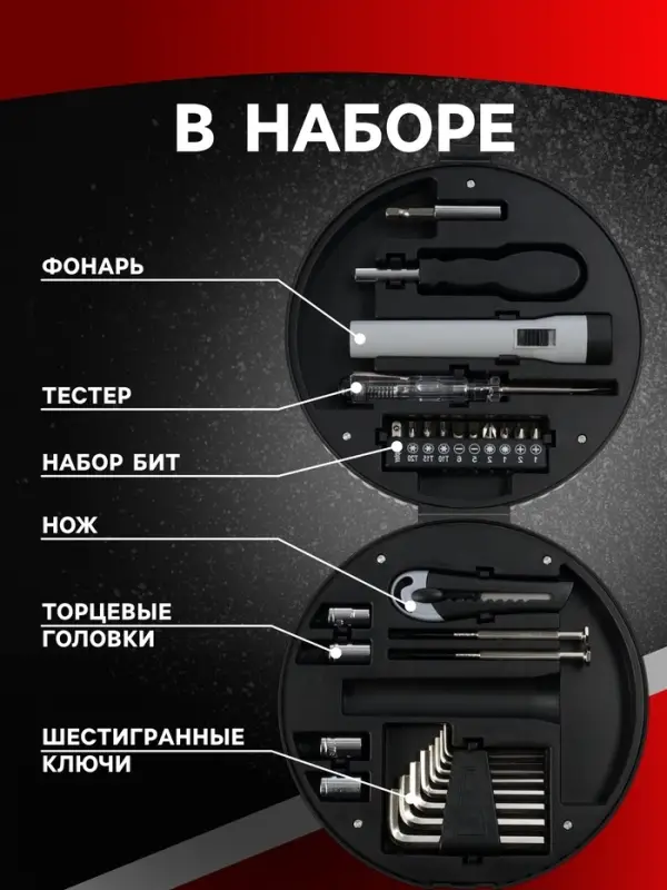 Набор инструментов ТУНДРА, подарочный пластиковый кейс &laquo;Колесо&raquo;, 29 предметов