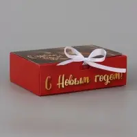 Коробка подарочная новогодняя складная, упаковка &laquo;С Новым годом&raquo;, 16&times;12&times;5 см