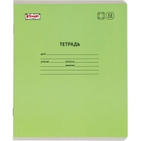 Тетрадь школьная Комус Класс А5 12 л крупная клетка, Зеленый 10 шт./уп
