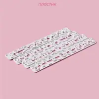 Печати для теста Доляна &laquo;Алфавит&raquo;, 4 шт., 24&times;15&times;0.3 см, белые