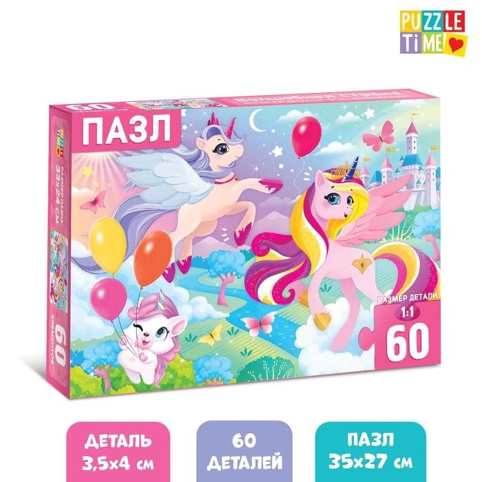 Пазлы детские «Волшебная страна», 60 элементов Пазлы детские «Волшебная страна», 60 элементов