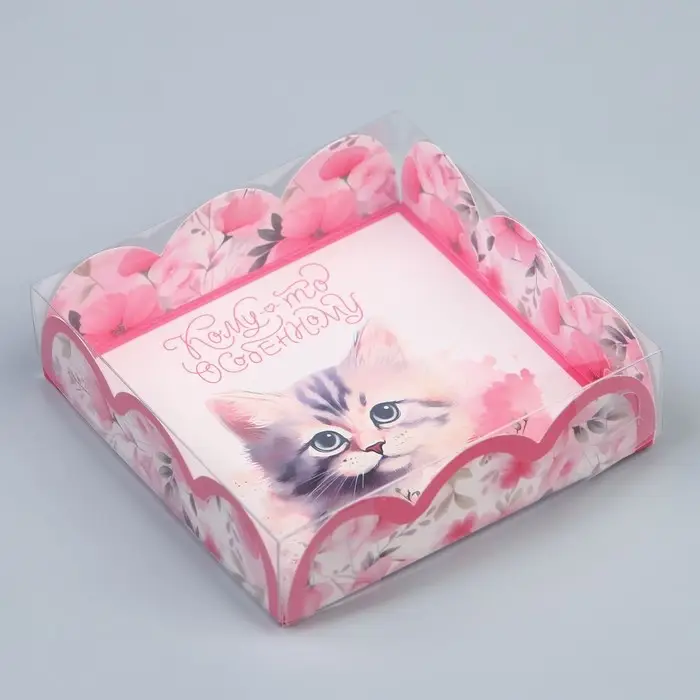 Коробка для печенья, кондитерская упаковка с PVC крышкой, «Котёнок», 10.5 х 10.5 х 3 см Коробка для печенья, кондитерская упаковка с PVC крышкой, «Котёнок», 10.5 х 10.5 х 3 см