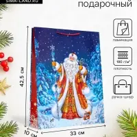 Пакет подарочный новогодний ламинированный, &laquo;Дед Мороз&raquo;, 33&times;10&times;42.5 см