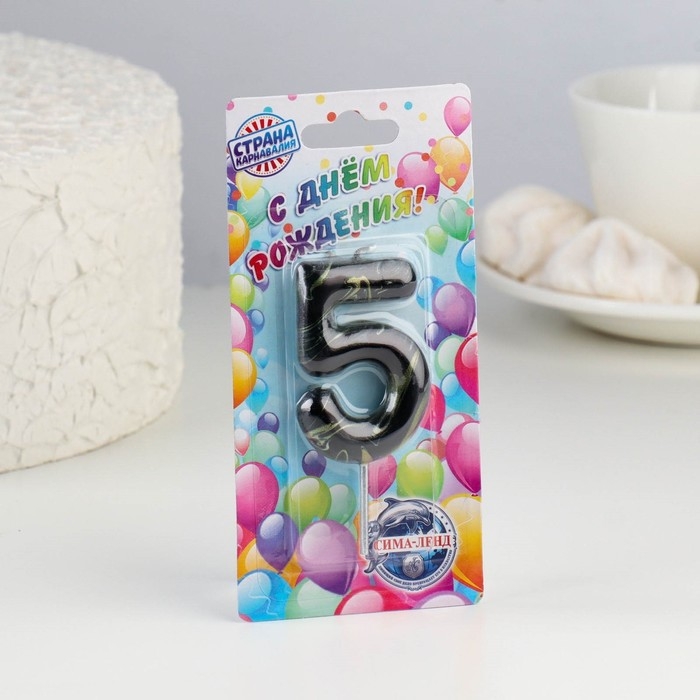 Свеча в торт  Свеча в торт "Черный мрамор", цифра "5", 5,5 см