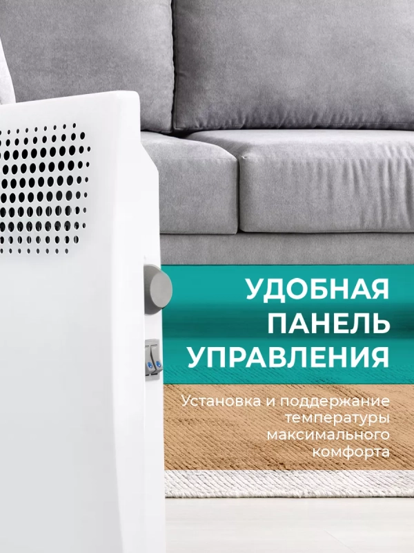 Конвектор электрический T-EC1000-S2M, стич, 1.0 кВт Конвектор электрический T-EC1000-S2M, стич, 1.0 кВт