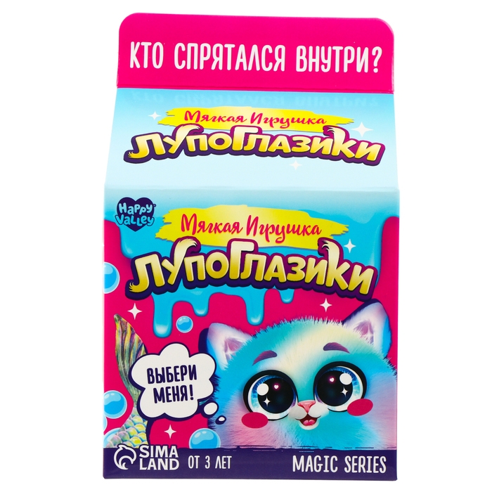 Мягкая игрушка «Лупоглазики: Хвостик», Magic series Мягкая игрушка «Лупоглазики: Хвостик», Magic series