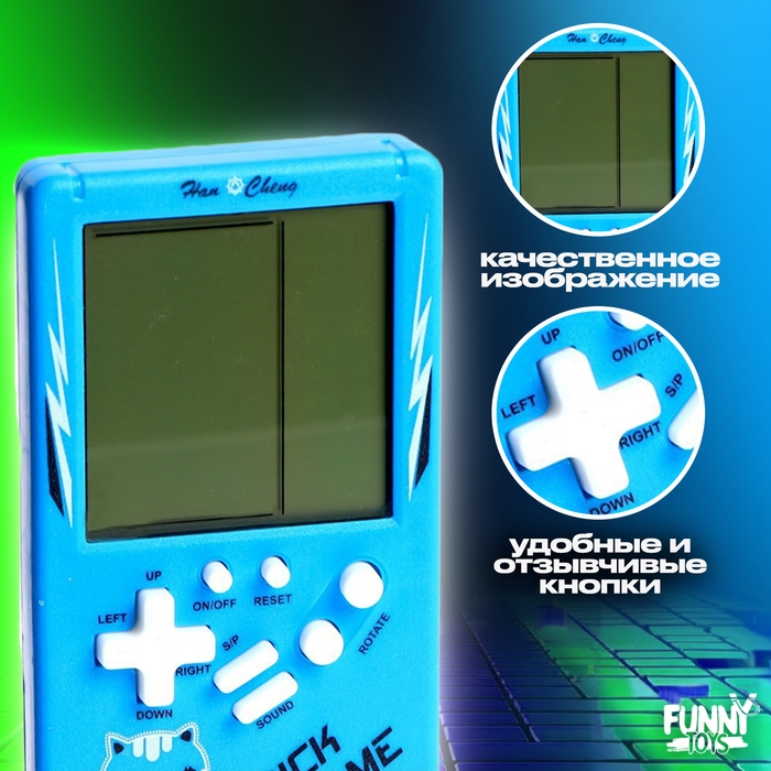 Электронная игра «Котик», 13 игр Электронная игра «Котик», 13 игр